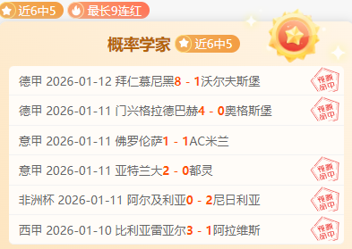 巴尔加斯送,出关键助攻,武磊头球破,开宝体育官网,KaiBao,Sports,足球直播,篮球赛事,体育高清,NBA直播