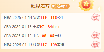 巴尔加斯送,出关键助攻,武磊头球破,开宝体育官网,KaiBao,Sports,足球直播,篮球赛事,体育高清,NBA直播