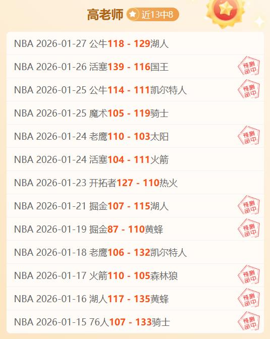 卢宁转会意,向明确,皇马报价待,开宝体育官网,KaiBao,Sports,足球直播,篮球赛事,体育高清,NBA直播