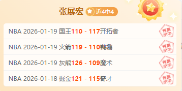 澳网风云,德约科维奇,反手斜线绝,开宝体育官网,KaiBao,Sports,足球直播,篮球赛事,体育高清,NBA直播