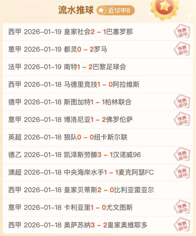 球星格拉利,什社交平台,寻伴侣,开宝体育官网,KaiBao,Sports,足球直播,篮球赛事,体育高清,NBA直播