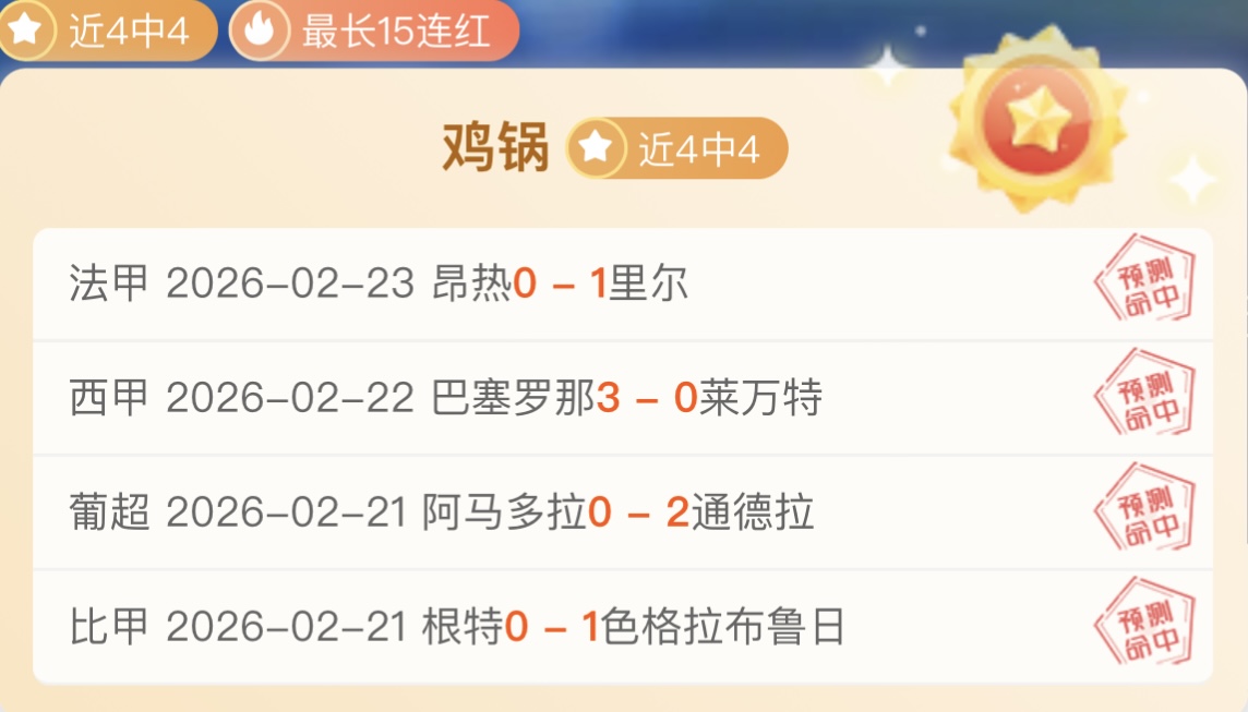 杭州旅游消,费因中澳大,战激增突破,开宝体育官网,KaiBao,Sports,足球直播,篮球赛事,体育高清,NBA直播