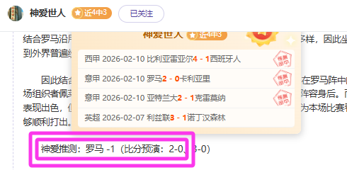 中国冰壶男,队亚冬会胜,中国香港,开宝体育官网,KaiBao,Sports,足球直播,篮球赛事,体育高清,NBA直播