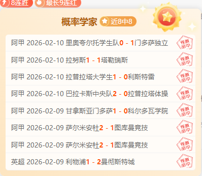 卢布,冠辉煌回顾,红土赛场连,开宝体育官网,KaiBao,Sports,足球直播,篮球赛事,体育高清,NBA直播