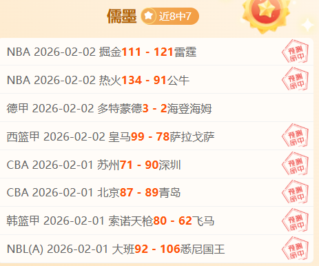 长春亚泰球,天后回归家,开宝体育,开宝体育官网,KaiBao,Sports,足球直播,篮球赛事,体育高清,NBA直播