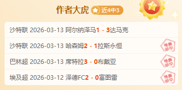 巨头对决,费萨里哈曼,挑战领头羊,开宝体育官网,KaiBao,Sports,足球直播,篮球赛事,体育高清,NBA直播