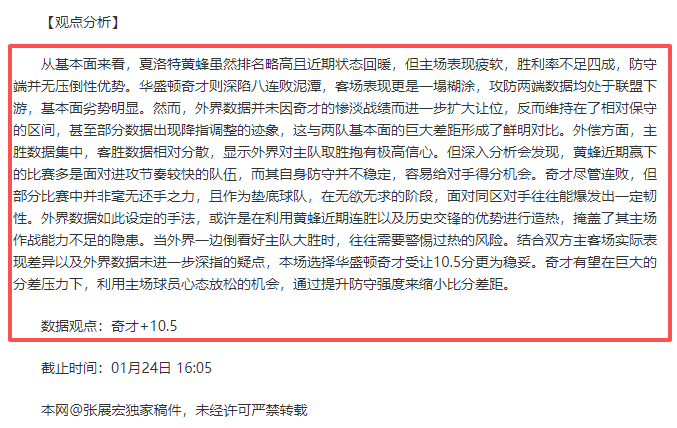 年经济亮点,揭晓,万亿,开宝体育官网,KaiBao,Sports,足球直播,篮球赛事,体育高清,NBA直播