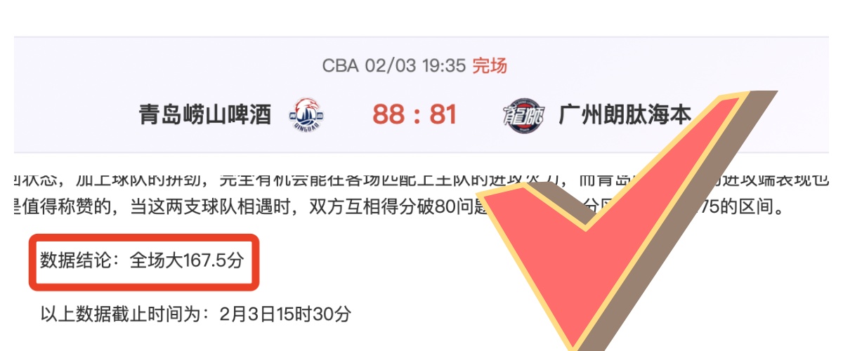 兰帕德解约,金高昂,成其他俱乐,开宝体育官网,KaiBao,Sports,足球直播,篮球赛事,体育高清,NBA直播
