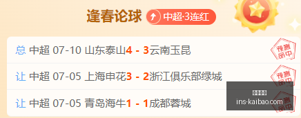 开宝体育开,宝体育官网,数据冲到,开宝体育官网,开宝体育App,开宝体育直播,开宝体育入口,开宝体育中心
