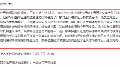 “[图]迈阿密大师赛男单决战：门希克横扫德约科维奇成功捧杯”