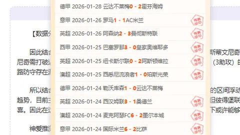 科雷亚将穿阿根廷战袍，梅西和迪巴拉缺席比赛