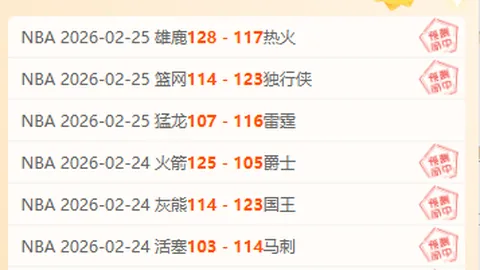 穆帅回归J联赛再遇尴尬：海港与横滨对比鲜明