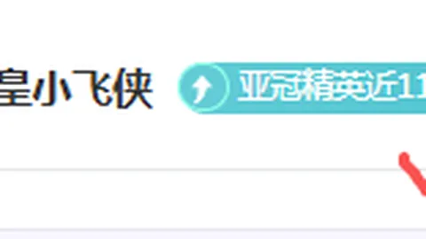 大乐透期号专家质合分析推荐：埃弗顿vs曼联关键数据