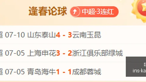 开宝体育开宝体育官网数据冲到135739引发关注