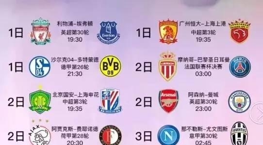 可能